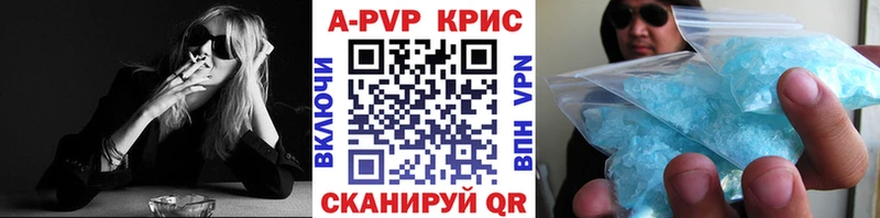 APVP мука  цены   Озёры 