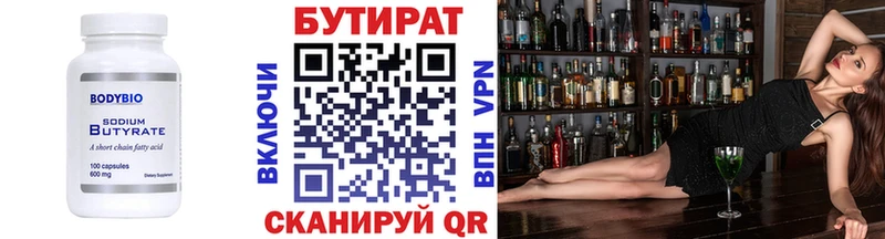 магазин продажи наркотиков  Озёры  Бутират вода 