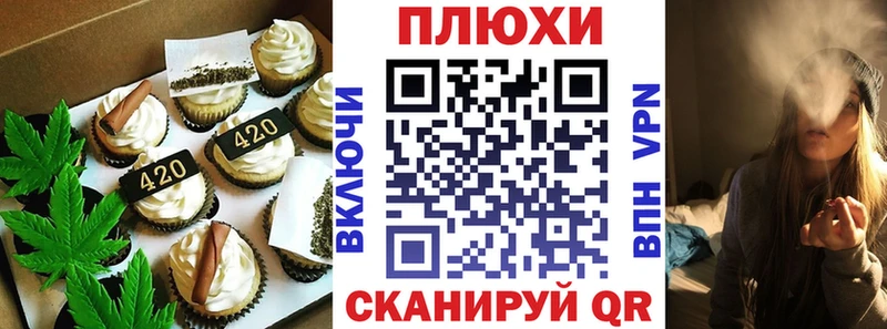 Canna-Cookies конопля  где купить наркотик  Озёры 