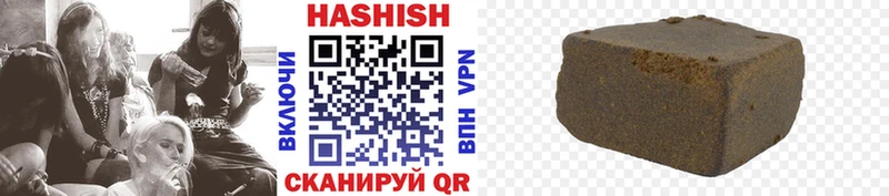 ГАШ гашик  Озёры 