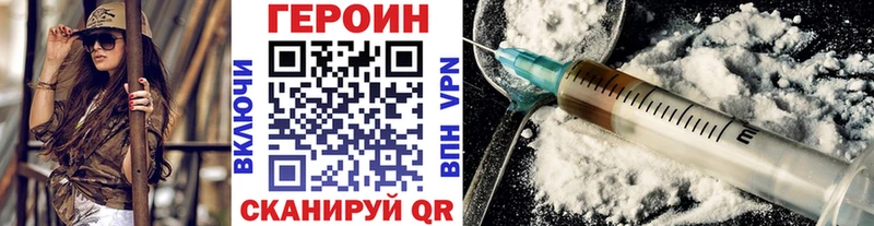 KRAKEN зеркало darknet состав Озёры Героин белый дарнет шоп