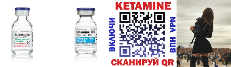 Кетамин ketamine  купить наркотики цена  Озёры 