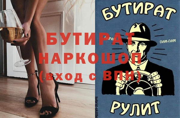 меф VHQ Балахна