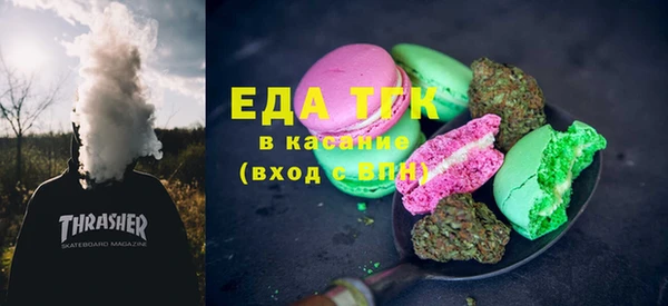 спайс Баксан