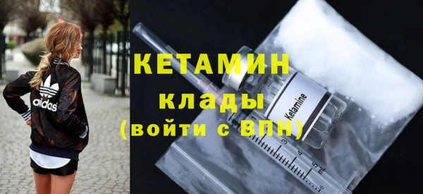 дмт Слюдянка