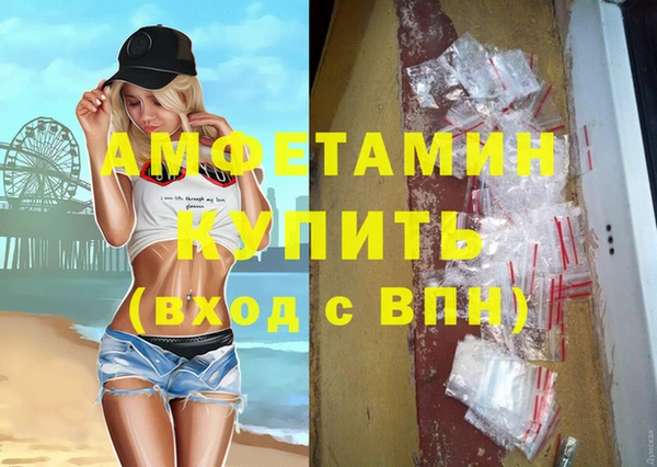 меф VHQ Балахна