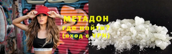COCAINE Снежногорск