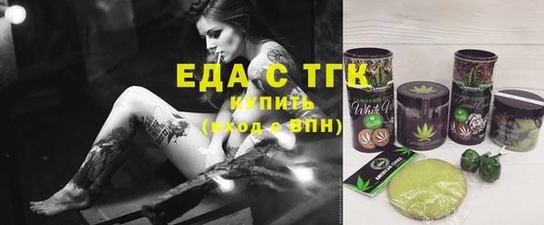спайс Баксан