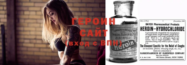 спайс Баксан