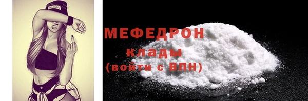меф VHQ Балабаново