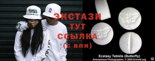 спайс Баксан