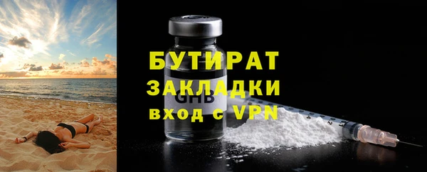 спайс Баксан