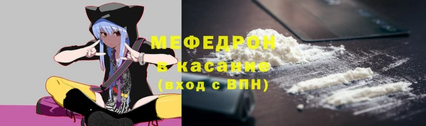 меф VHQ Балабаново