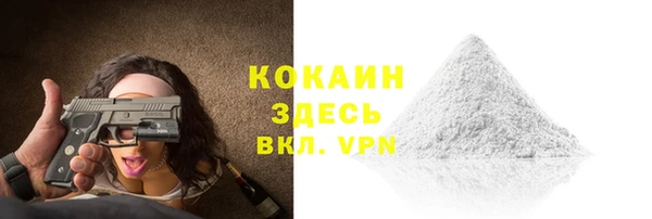 спайс Баксан