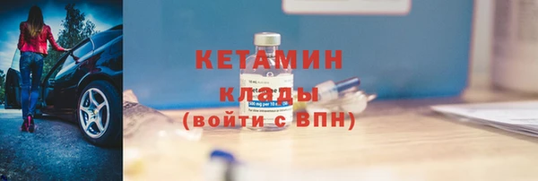 меф VHQ Балахна
