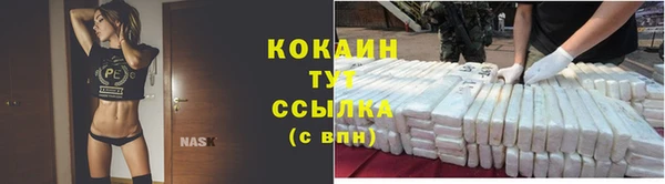 меф VHQ Балабаново