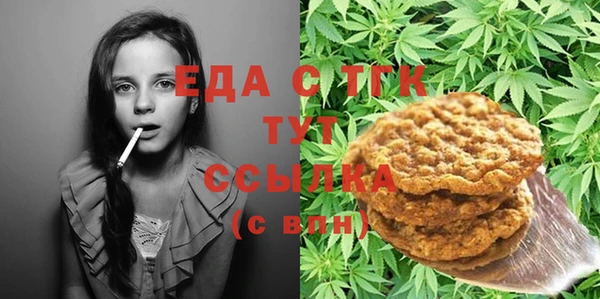 меф VHQ Балабаново