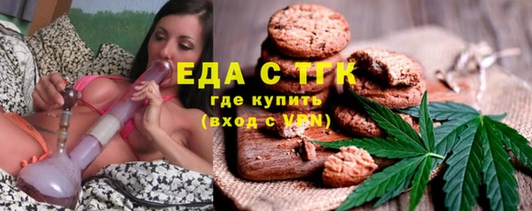 меф VHQ Балабаново
