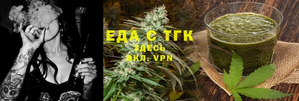 меф VHQ Балахна