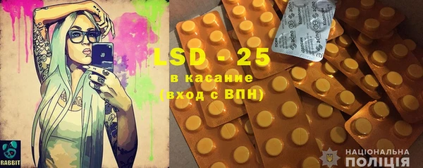 меф VHQ Балабаново