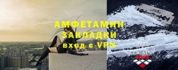 меф VHQ Балахна