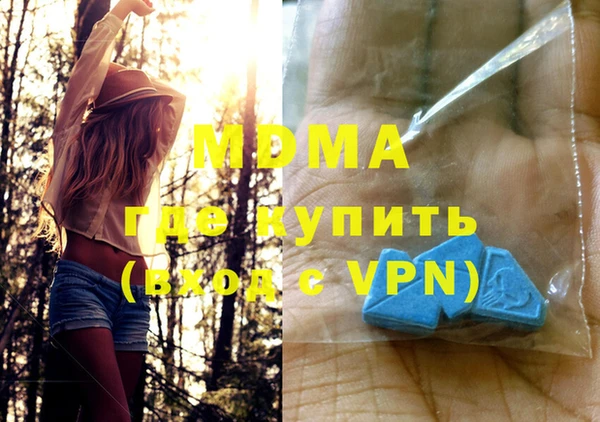 молекула духа Снежинск
