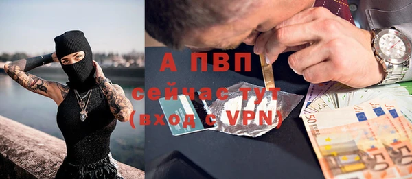 меф VHQ Балабаново