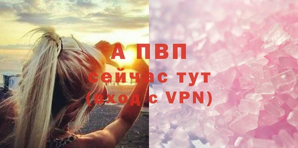 меф VHQ Балабаново