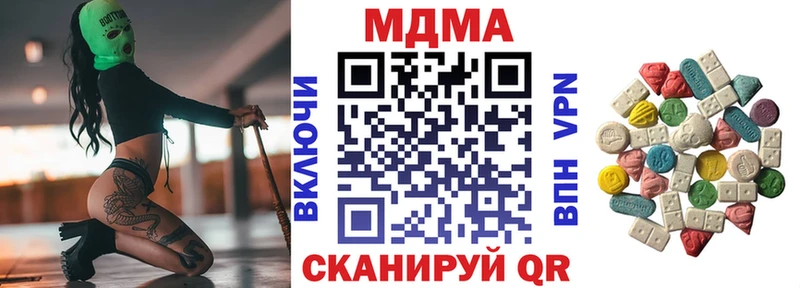 МДМА Molly  Озёры 