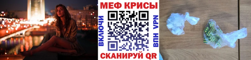 Меф 4 MMC  ссылка на мегу рабочий сайт  Озёры  где купить наркотик 