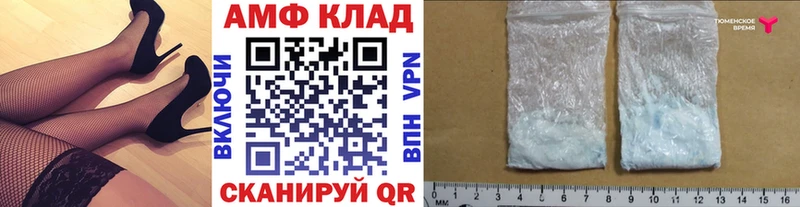 МЕТАМФЕТАМИН пудра  MEGA   Озёры 