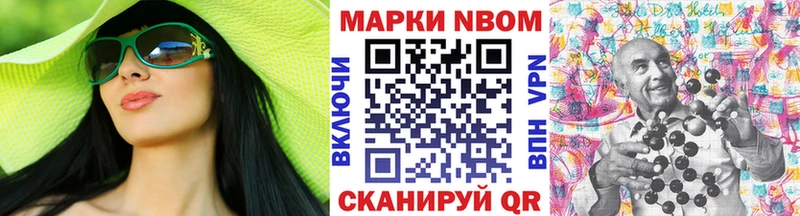 мега зеркало  закладка  Озёры  Марки 25I-NBOMe 1,8мг 