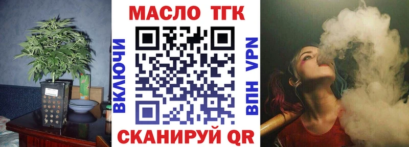 Дистиллят ТГК концентрат  Озёры 